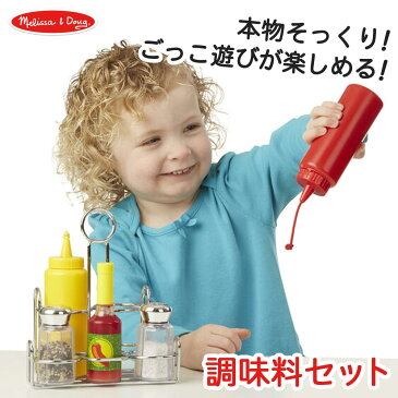 Melissa&Doug メリッサ＆ダグ 調味料セット 6点セット MD9358 知育玩具 おままごと ごっこ遊び かわいい おしゃれ 男の子 女の子 3歳 4歳 5歳 海外 おもちゃ プレゼント 誕生日