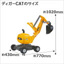 ★楽天ランキング1位獲得 ラッピング可 乗用玩具 コンビカー ロリートイズ ディガー CAT/KOMATSU/VOLVO GREY ショベルカー コマツ ボルボ 車 乗り物おもちゃ 男の子 誕生日 3歳 4歳 5歳 6歳 クリスマス プレゼント人気 働く車 3