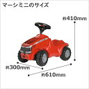 足けり 乗用玩具 ロリートイズ マーシミニ ニューホランドミニ RT132331 RT132089 トラクター 働く車 動かす 触る 体験する ごっこ遊び 車 おもちゃ 男の子 男 キッズ プレゼント 誕生日 1歳 2歳 3歳 ギフト クリスマス rolly toys 2