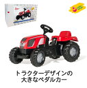 【割引クーポン配布中】★楽天ランキング1位獲得 rolly toys ロリートイズ ゼトールキッズ RT012152 トラクター ペダルカー 4輪車 働く車 乗れる 動かす 乗用玩具 音が鳴る ごっこ遊び 車 おもちゃ 男の子 プレゼント 誕生日 3歳 4歳 5歳 6歳 クリスマス 人気