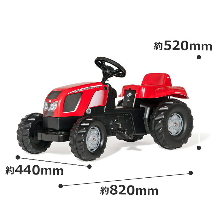 【割引クーポン配布中】rolly toys ロリートイズ ゼトールキッズ RT012152 トラクター ペダルカー 4輪車 働く車 乗れる 動かす 乗用玩具 音が鳴る ごっこ遊び 車 おもちゃ 男の子 プレゼント 誕生日 3歳 4歳 5歳 6歳 クリスマス 人気
