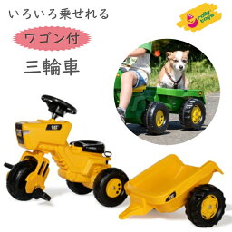 ラッピング可 働く車の 三輪車 ロリートイズ CATトライク RT052936 トレーラー ワゴン付 ペダルカー 体験する ごっこ遊び 車 おもちゃ 男の子 男 キッズ 人気 の クリスマス ギフト 誕生日 プレゼント 2歳 3歳 4歳 5歳 rolly toys