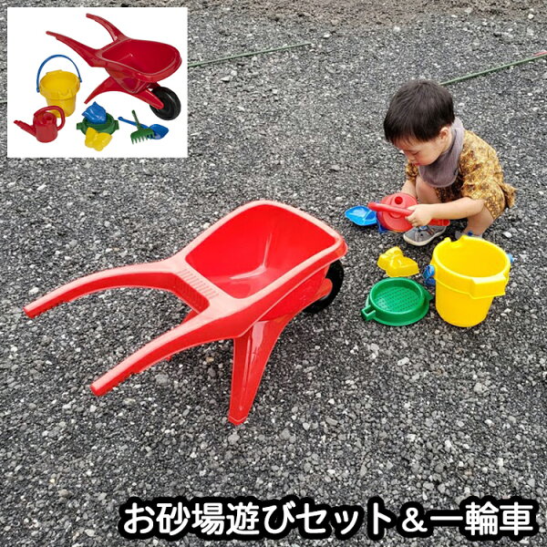 砂場遊び みんな探してる人気モノ 砂場遊び おもちゃ 砂場遊び みんな探してる人気モノ 砂場遊び おもちゃ
