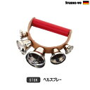 STUDIO49 スタジオ49社 ベルスプレー 知育玩具 stgk 子供 おもちゃ ギフト プレゼント