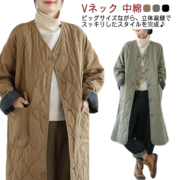 樂天商城 - キルティングコート 中綿コート　ノーカラーコート　Vネック　中綿　ロング丈　コート　アウター　ゆったり　大きいサイズ　軽量　無地　秋　冬 レディース　ロングコート 暖かい レディース　ロングコート