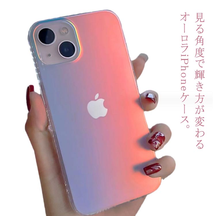 樂天商城 - iPhone15 透明 マット クリア ケース iPhone14 iPhone15 15Pro ケース 14 スマホケース ケース オーロラ iPhone13 15plus iphone ケース 13 12 11 Pro promax 虹色 可愛い きらきら 指紋防止 Pro