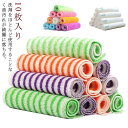 食器洗い 雑巾 【10枚セット】 ふきん キッチンクロス 竹繊維 布巾 【10枚セット】 竹タオル 送料無料 繰り返し使える 皿洗い バンブーファイバー キッチンタオル 油汚れ落とし簡単(3)