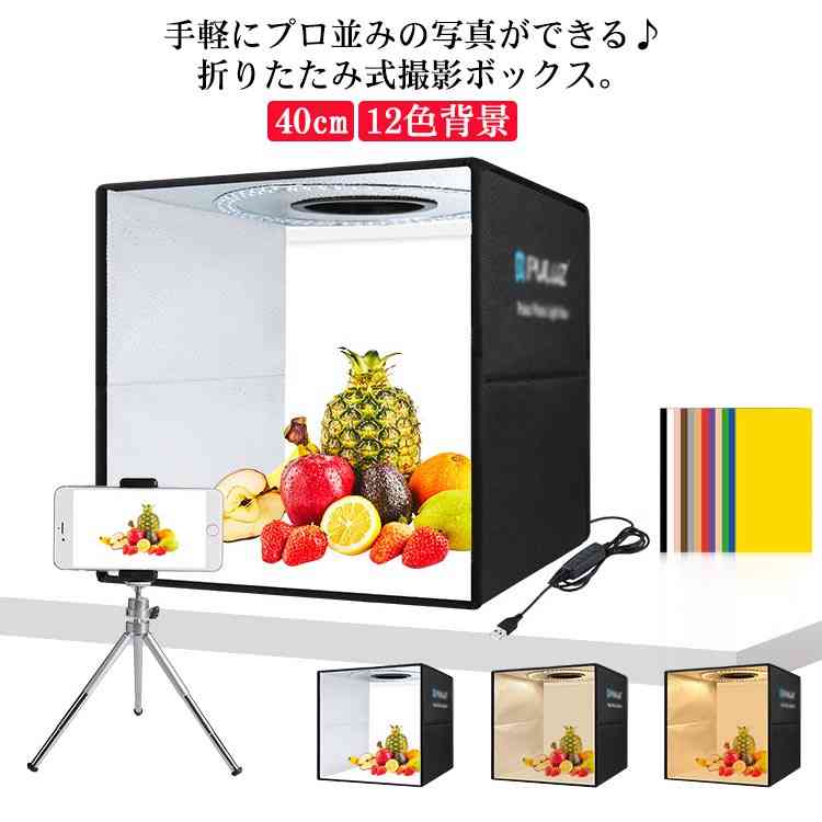 商品画像