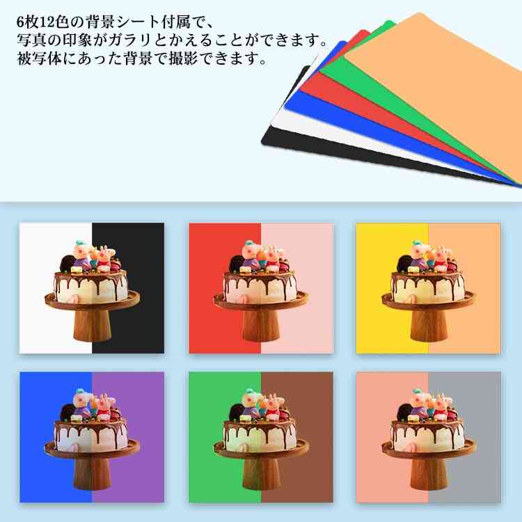 25cm 簡易スタジオ 折りたたみ式 LEDライト付き 簡易スタジオ 撮影ボックス 撮影ブ...
