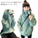 裏起毛 パーカー キッズ 子供服 子ども服 こども服 カエルデザイン トレーナー フード付き スウェット スエット ジュニア 110 120 130 140 150 160 韓国子供服 冬服 暖かい 長袖 プルオーバー トップス 男の子 女の子 ユニセックス 動物 蛙 デザインパーカー 秋 冬 送料無料