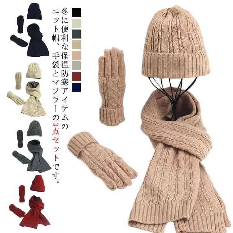 マフラー手袋セット|ブランドのものなどレディース向け マフラー手袋セット|ブランドのものなどレディース向け