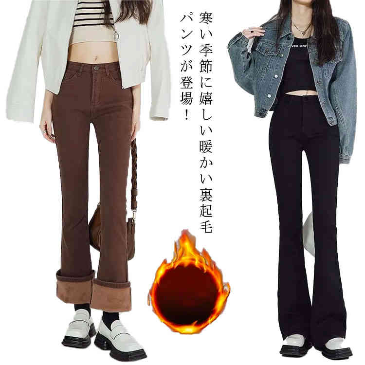 樂天商城 - リブパンツ レディース フレアパンツ レギンス リブレギンス ハイウエスト 厚手 伸縮性 フレアリブパンツ 無地 裏起毛 ウエストゴム あったか パンツ シンプル 伸びる 美脚 ボア ストレッチパンツ イージーパンツ 秋冬 送料無料