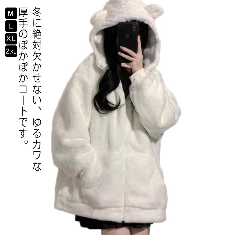 楽天市場】うさ耳(コート・ジャケット|レディースファッション 楽天市場】うさ耳(コート・ジャケット|レディースファッション