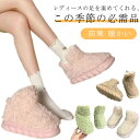 ショートブーツ ムートンブーツ レディース 歩きやすい ブーツ フラットブーツ ファー 柔らかい ボア もこもこ 痛くない 防寒 暖かい あったか 送料無料 カ...