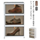 収納ボックス フタ付き キャスター付き シューズボックス 下駄箱 折りたたみ 前開き 靴収納ボックス 3層セット クリア マルチ収納 大容量 スニーカー ハイヒ...