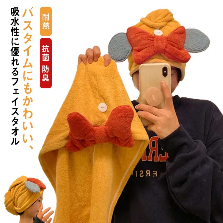 ヘアタオル 速乾 超吸水 ヘアキャップ かわいい 吸水 抗菌 防臭 軽量 ヘアドライタオル ドライキャップ..