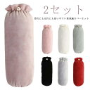 腕カバー 男女兼用 腕抜き 袖カバー 大人 シンプル 無地 もこもこ 耐摩耗 事務所 仕事 園芸 農作業 ガーデニング キッチン 掃除 繰り返し利用可能 洗える...