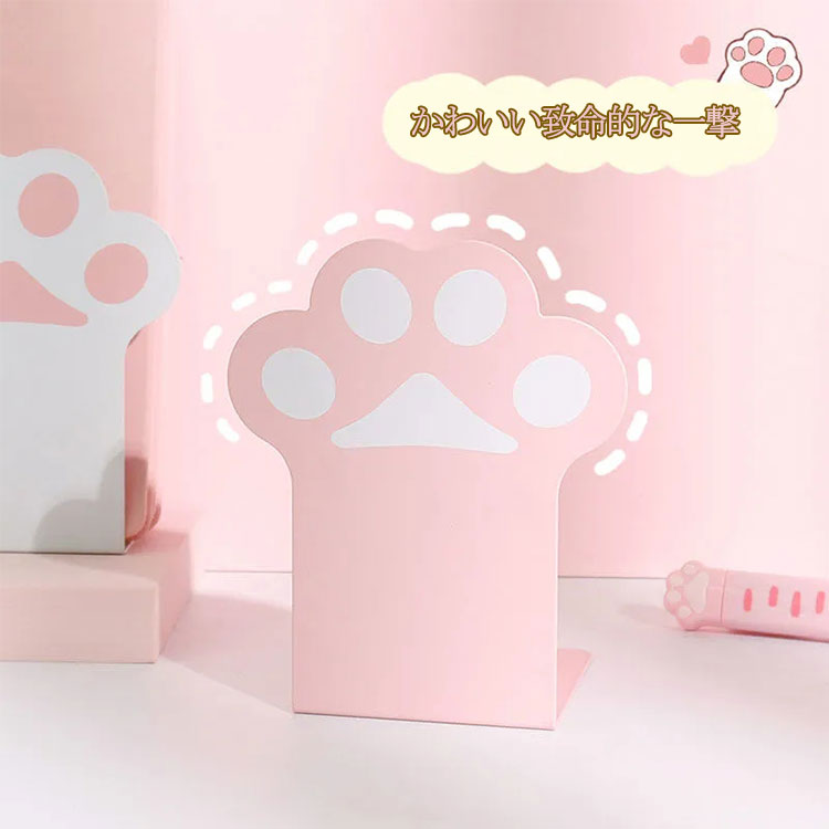 ブックエンド ねこ 猫爪 かわいい おしゃれ 本立て 倒れない ネコ ブックスタンド ...