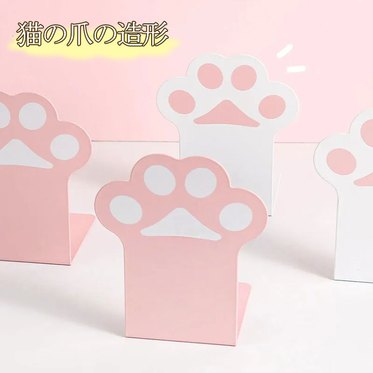ブックエンド ねこ 猫爪 かわいい おしゃれ 本立て 倒れない ネコ ブックスタンド ...