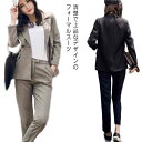 パンツスーツ レディース 卒業式 ビジネス フォーマル ジャケット パンツ 洗える 上下セット オフィス 仕事 通勤 大きいサイズ OL 女性 アンクルパンツ ...
