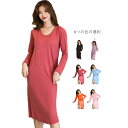 ナイトウェア カップ付きルームパジャマ 部屋着 ロングワンピース 寝間着 レディース カップ付き ワンピース 大きサイズ 長袖 ロングワンピース ワンピースパジ...