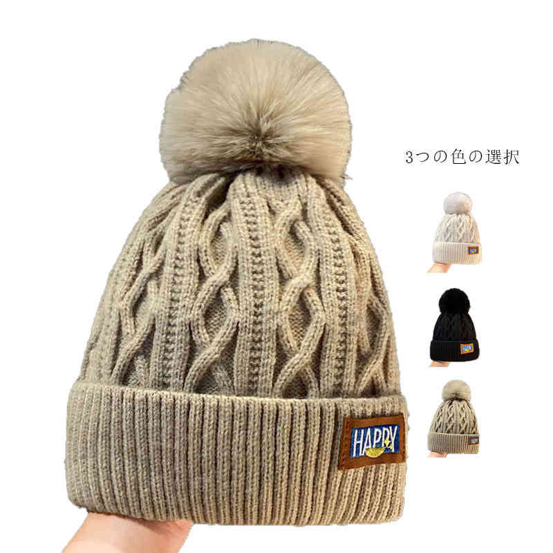 ニット帽子 帽 冬 ニット帽 ポンポン付き 母の日 メンズ ポンポン付き帽子 秋 ニットキャップ 帽子 キャップ レディース帽子 ニット メンズ帽子 男性 女性...