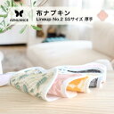布ナプキン おりもの オーガニック 吸水 尿漏れ オーガニックコットン セット SSサイズ 厚手 失禁 おりものシート ホルダー おりものライナー かぶれない ...