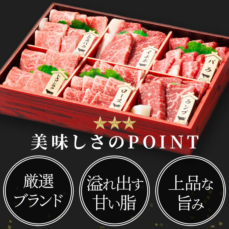 【最大700円OFFクーポン配布中★~5/279:59】佐賀牛焼肉盛り合わせ(佐賀県産黒毛和種)