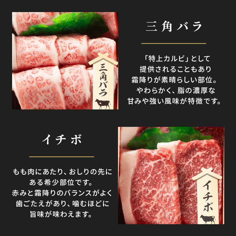 【最大700円OFFクーポン配布中★~5/279:59】佐賀牛焼肉盛り合わせ(佐賀県産黒毛和種)