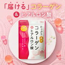 コラーゲン サプリ たっぷり贅沢 コラーゲン 30日分 コラーゲン1000mg/1日 ビタミンC セラミド 鉄 ビタミンA プラセ…