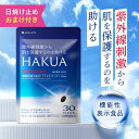 《カネボウ》 DEW UVデイエッセンス 40g SPF50+/PA++++