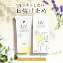 ILUS 日焼け止め UVクリーム 50g SPF50+ PA++++ 日焼け止めクリーム ウォータープルーフ 顔 体 全身使える UVケア 50g 女性 男性 レディース メンズ 子供 化粧下地 顔 体 白浮き オーガニック 日本製 送料無料 化粧品