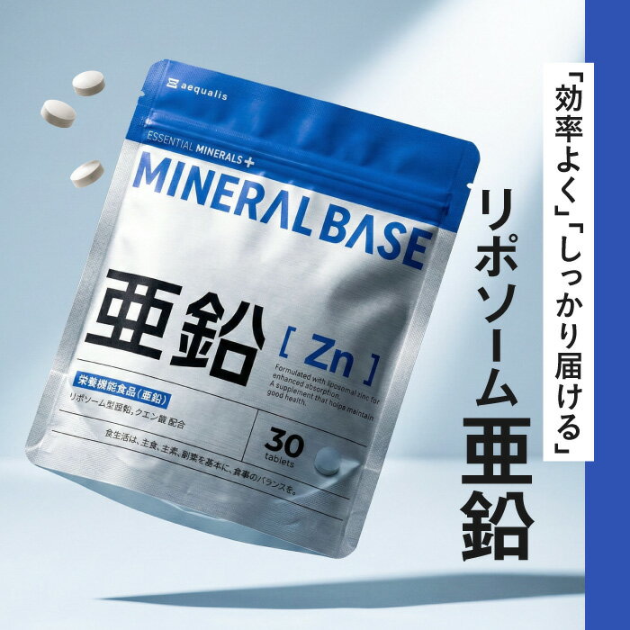 楽天市場】MB（ダイエット・健康）の通販