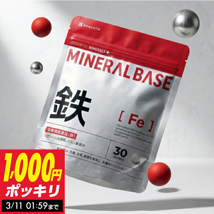 楽天市場】MB（ダイエット・健康）の通販