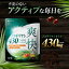 【500円ポッキリ】ノコギリヤシ サプリ 爽快ノコギリヤシ430ユリナック 亜鉛 長命草 トマト リコピン D..