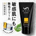 除毛クリーム Mr.GINO 医薬部外品 メ