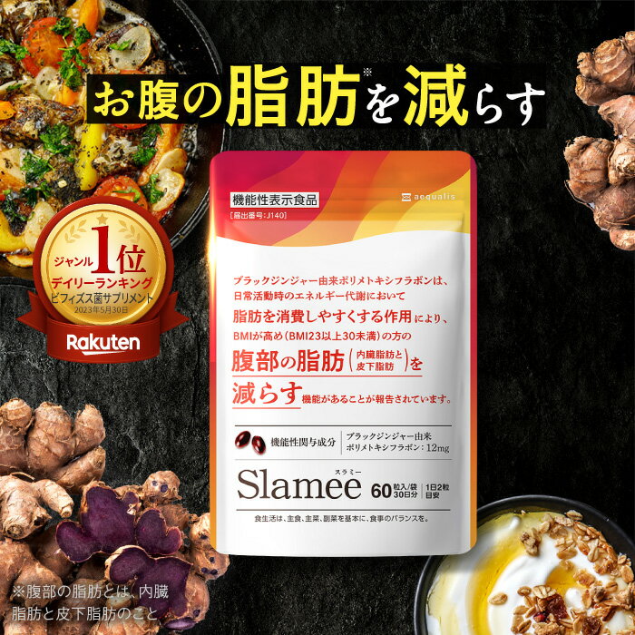 お腹の脂肪を減らす ダイエットサ�