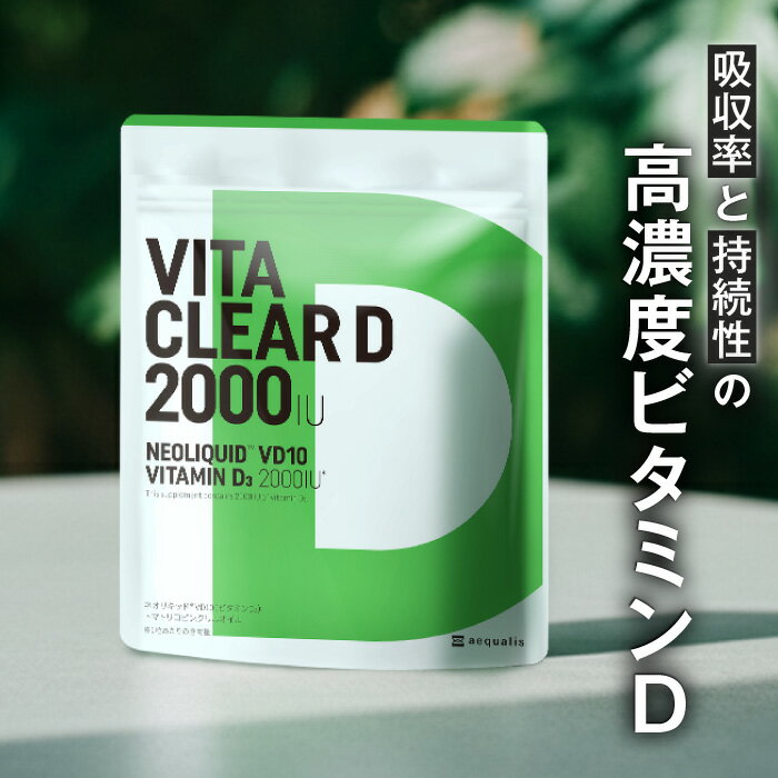RG92 VC ホワイトクリスタル 50ml×10本＋20粒入 【送料無料】