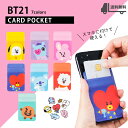 BT21 Card PocketBTS公式グッズ カードポケット 定期入れ ICカード 定期券 パスケース カードケース カード収納 スイカ クレジットカード収納 正規品 かわいい ギフト プレゼント キャラクター ラインフレンズ バンタン 人気 韓流 誕生日 記念日 友達 お土産