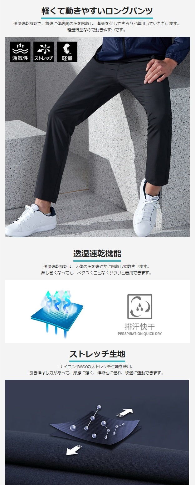 軽量 薄型 耐摩 ロングパンツ TFO-723979 レディース M-XL 速乾 透湿 弾力生地 ゴルフ バイク 通勤 サイクリング 旅行 日常着 アウトドア ゴルフウェア キャンプウェアに最適 ax 公式 アエトニクス The First Outdoor