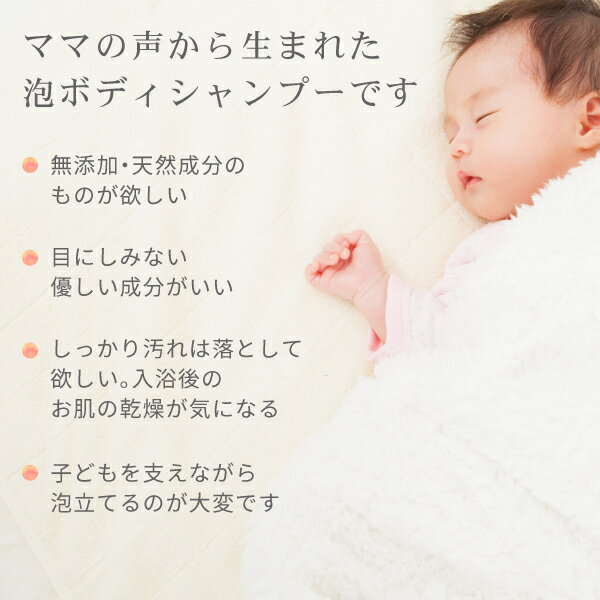 AFC mitete 親子100人の声から生ま...の紹介画像2