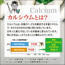 AFC カルシウム+マグネシウム 30日分 【一世帯12個まで】 3