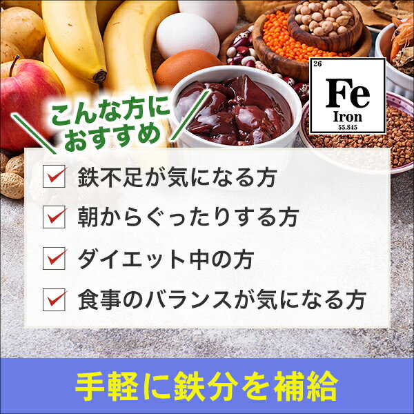 AFC ヘム鉄 30日分 鉄分 サプリ 鉄 ビタミン プルーン 【1世帯様12個まで】 2