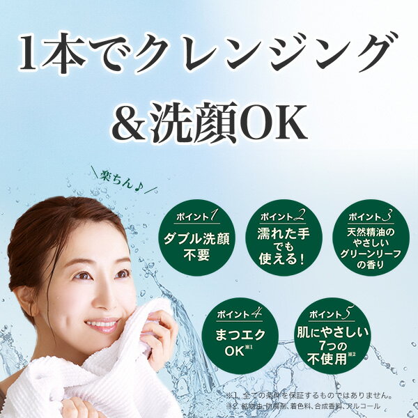 AFCうるはだハーブクレンジング　150g 洗顔 洗顔料 クレンジング 【一世帯3本まで】