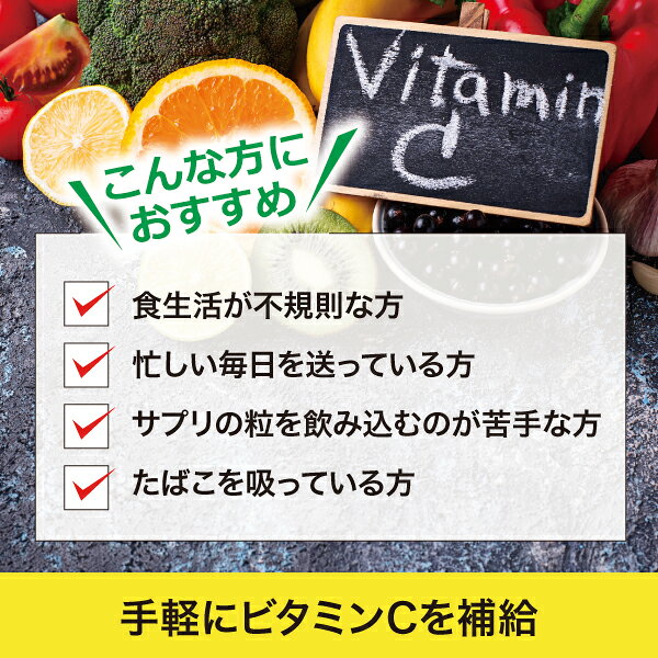 品質本位の健康食品エーエフシーのAFC ビタミンC 30日分 サプリ サプリメント ビタミンc ビタミン 健康食品 健康 エイジングケア美容 インナーケア ビタミン剤 栄養 肌｜アングル3