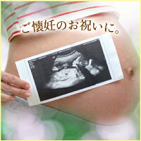 女性100人の声から生まれた葉酸サプリ&マタニティマーククリーム