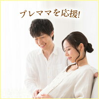 女性100人の声から生まれた葉酸サプリ&ストレッチマーククリーム