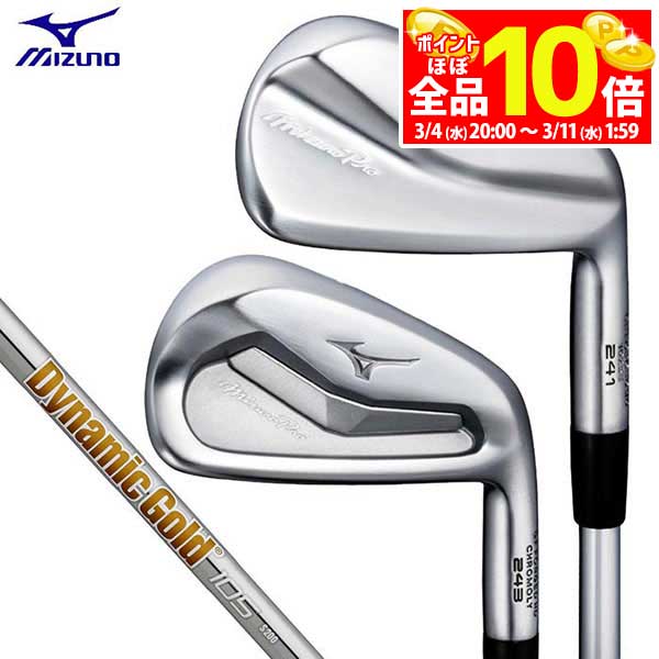 ミズノ Mizuno Pro 241＆243 ミズノプロ241＆243 コンボアイアン 6本セット （＃5～9、PW） ダイナミックゴールド105 スチールシャフト [2024年モデル]