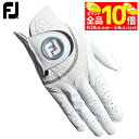 【GW期間中も休まず営業中♪】 フットジョイ メンズ HYPERFLEX ハイパーフレックス 右手用 ゴルフグローブ FGHFLH WT ホワイト [2022年...