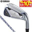 【GW期間中も休まず営業中♪】 【58%OFF】ヤマハ メンズ inpres DRIVESTAR インプレス ドライブスター アイアン 単品 SPEEDER N...